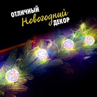 Гирлянда новогодняя своими руками «Многогранник», 10 ламп, 1 режим, белый свет, 220 В 9691563 - фото 2005085