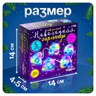 Гирлянда новогодняя своими руками «Алмаз», 10 ламп, 1 режим, белый свет, 220 В - Фото 2