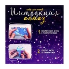 Гирлянда новогодняя своими руками «Алмаз», 10 ламп, 1 режим, белый свет, 220 В - Фото 12