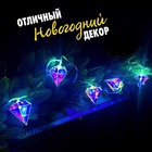 Гирлянда новогодняя своими руками «Алмаз», 10 ламп, 1 режим, белый свет, 220 В - Фото 8
