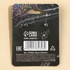 Серьги «Бабочка» гвоздики - Фото 6