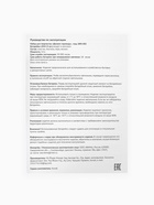 Шары с наполнением «Волшебная гирлянда», 5 шт., с гирляндой  (артикул 9745085)  большой выбор товаров оптом и в розницу по низким ценам с доставкой