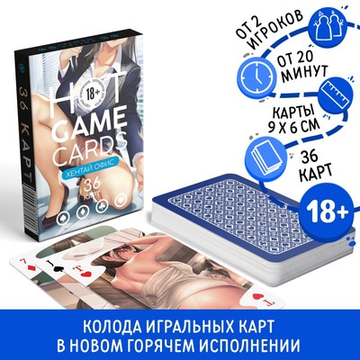 Старые порнографические карты (68 фото) - скачать картинки и порно фото lavandasport.ru