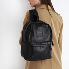 Рюкзак женский из искусственной кожи на молнии, 3 кармана, цвет чёрный - Фото 6