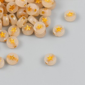 Бусины для творчества пластик фосфорные "Золотая звёздочка" набор 20 гр 0,3х0,7х0,7 см