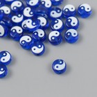 Бусины для творчества пластик "Инь-ян" бело-синий набор 50 шт 0,4х0,7х0,7 см - фото 320476345