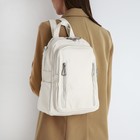 Рюкзак женский из искусственной кожи на молнии, 6 наружных карманов, цвет молочный - фото 320700818