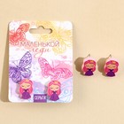 Серьги детские «Маленькой леди», гвоздики - Фото 2