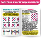 Набор для творчества «Плетём браслет» - Фото 4