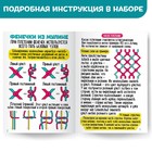 Набор для творчества «Плетём браслет» - Фото 4