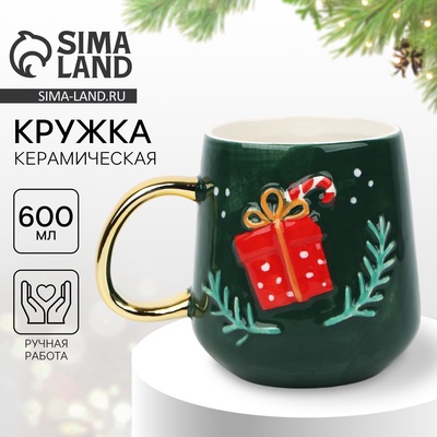 Кружка новогодняя керамическая «Подарок», 600 мл, ручная работа