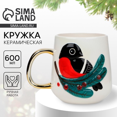 Кружка керамическая новогодняя «Снегирь», 600 мл, ручная работа