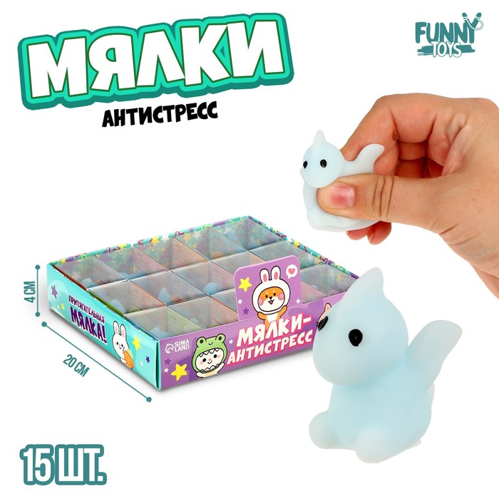 Антистресс игрушка - мялка «Динозавр», МИКС - Фото 1