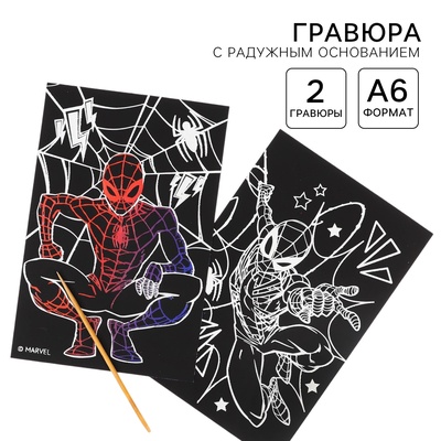 Гравюра детская «Человек-паук», набор 2 шт., 10×15 см