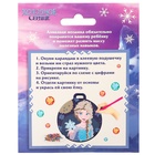 Алмазная мозаика с частичным заполнением для детей на подвеске «Холодное сердце», набор для творчества 9689169 - фото 319912861