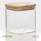 Банка стеклянная для сыпучих продуктов с бамбуковой крышкой BellaTenero «Эко. Квадратная», 700 мл, 10×10,5 см - фото 5140394