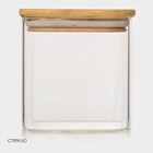 Банка стеклянная для сыпучих продуктов с бамбуковой крышкой BellaTenero «Эко. Квадратная», 700 мл, 10×10,5 см - фото 7835493