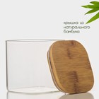 Банка стеклянная для сыпучих продуктов с бамбуковой крышкой BellaTenero «Эко. Квадратная», 700 мл, 10×10,5 см - фото 7835491