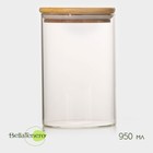 Банка стеклянная для сыпучих продуктов с бамбуковой крышкой BellaTenero «Эко», 950 мл, 10×15,5 см - фото 4965068