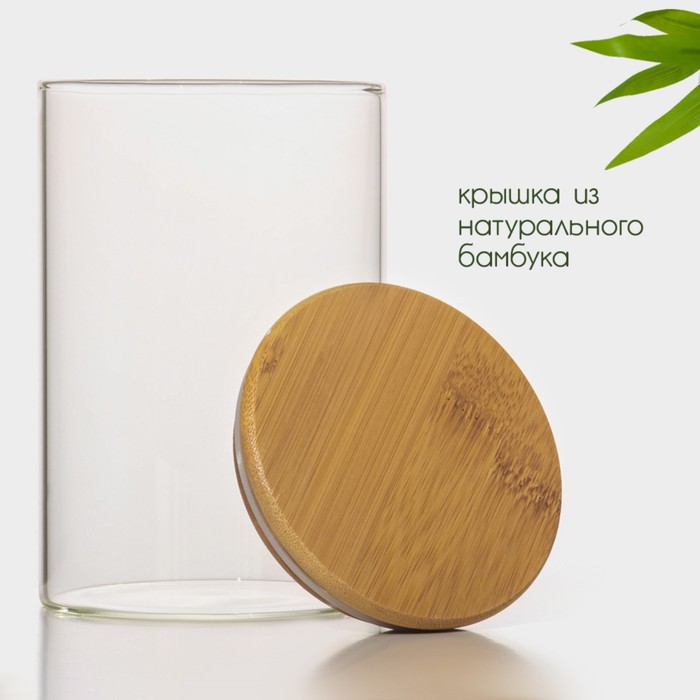 Банка стеклянная для сыпучих продуктов с бамбуковой крышкой BellaTenero «Эко», 950 мл, 10×15,5 см - фото 1906451258