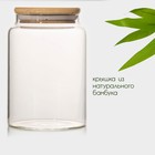Набор банок стеклянных для сыпучих продуктов с бамбуковой крышкой BellaTenero «Эко», 3 предмета: 350/800/1200 мл - фото 7835507