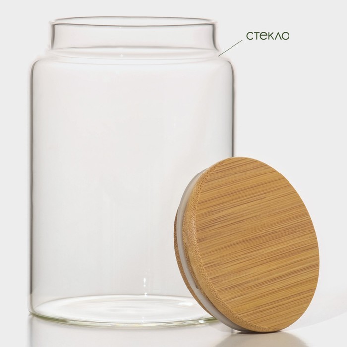 Набор банок стеклянных для сыпучих продуктов с бамбуковой крышкой BellaTenero «Эко», 3 предмета: 350/800/1200 мл - фото 1906451264