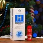 Новогодний набор: Крем для лица Caviale Гиалуроновый, 50 мл и Фруктовый бальзам для губ - Фото 2