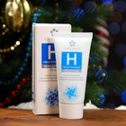 Новогодний набор: Крем для лица Caviale Гиалуроновый, 50 мл и Фруктовый бальзам для губ - Фото 3