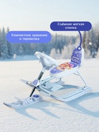 Снегокат растущий Snow Cat, со спинкой, белый - Фото 4