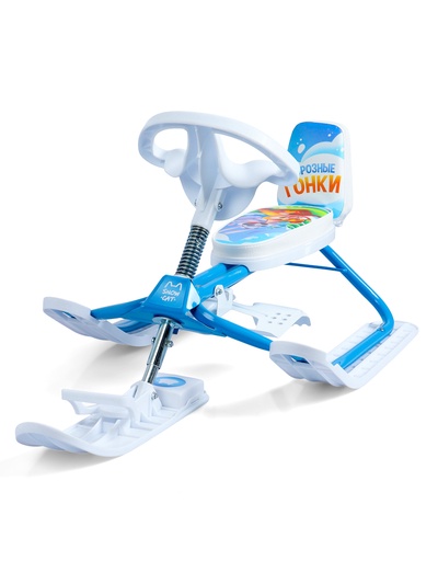 Снегокат растущий «Морозные гонки» Snow Cat, со спинкой, белый, голубой