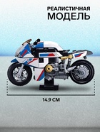 Конструктор мотоцикл Sluban Модельки, 242 детали, 6+ - Фото 2