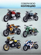 Конструктор мотоцикл Sluban Модельки, 242 детали, 6+ - Фото 3