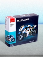 Конструктор мотоцикл Sluban Модельки, 242 детали, 6+ - Фото 7