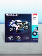 Конструктор мотоцикл Sluban Модельки, 242 детали, 6+ - Фото 9