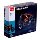 Конструктор мотоцикл Sluban Модельки, 196 деталей, 6+ - Фото 6