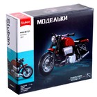 Конструктор мотоцикл Sluban Модельки, 222 детали, 6+ - Фото 6