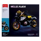 Конструктор мотоцикл Sluban Модельки, 200 деталей, 6+ - Фото 7