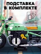 Конструктор мотоцикл Sluban Модельки, 215 деталей, 6+ - Фото 3