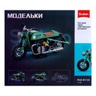 Конструктор мотоцикл Sluban Модельки, 215 деталей, 6+ - Фото 8