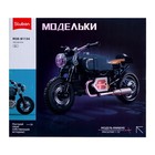 Конструктор мотоцикл Sluban Модельки, 191 деталь, 6+ - Фото 7