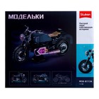 Конструктор мотоцикл Sluban Модельки, 191 деталь, 6+ - Фото 8