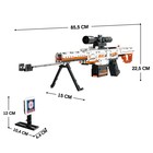 Конструктор Оружие «SIG-550», стреляет мягкими пулями, 692 детали - Фото 2