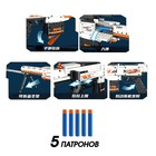 Конструктор Оружие «SIG-550», стреляет мягкими пулями, 692 детали - Фото 3