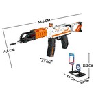 Конструктор Оружие «АК-47», стреляет мягкими пулями, 533 детали - Фото 2