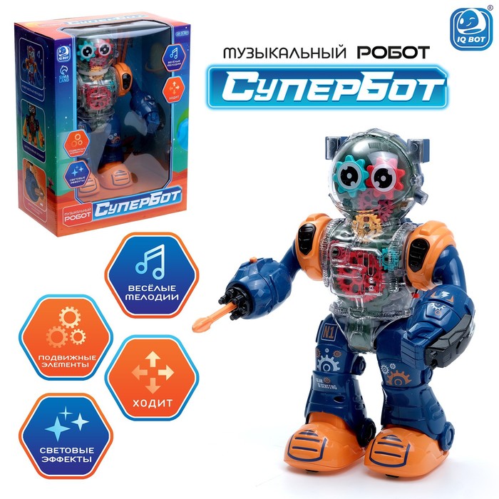 

Робот «Шестерёнка», свет, звук, синий