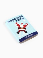 Подарочный набор «Хорошего Нового года», кружка, жевательная конфета, молочный шоколад, печенье с предсказанием, жевательная резинка - Фото 11