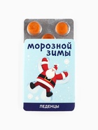 Подарочный набор «Хорошего Нового года», кружка, жевательная конфета, молочный шоколад, печенье с предсказанием, жевательная резинка - Фото 12