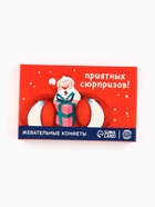 Подарочный набор «Хорошего Нового года», кружка, жевательная конфета, молочный шоколад, печенье с предсказанием, жевательная резинка - Фото 16