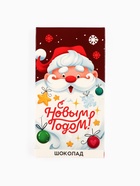 Подарочный набор «Хорошего Нового года», кружка, жевательная конфета, молочный шоколад, печенье с предсказанием, жевательная резинка - Фото 20