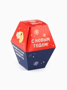 Подарочный набор «Хорошего Нового года», кружка, жевательная конфета, молочный шоколад, печенье с предсказанием, жевательная резинка - Фото 26